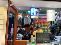 -玛奴拉改衣(万里家乐福店)