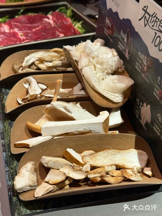 芸山季·云南山珍菌火锅(人民广场来福士店)图片