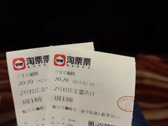 -中影国际影城(兰生大厦店)