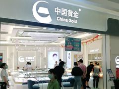 -永旺梦乐城(常熟新区店)