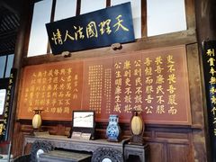 -川北道署