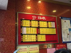 -小姜锅贴(凤凰街店)