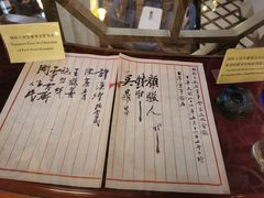 -上海国际饭店