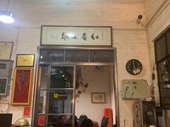 门面-龙桥私厨·姜花菊花过桥鱼·顺德菜(容桂店)