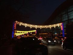 -中央戏剧学院(东城校区)