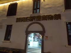-大小河街