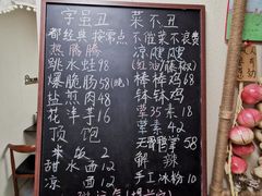 -艺味深尝(云锦路店)