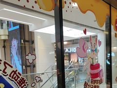 -必胜客(上海新南方商城PH店)