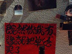-三杯赤運·中式小酒馆(所城里店)