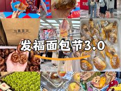 -杭州来福士中心