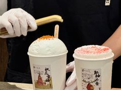 -李山山茶事(景枫店)