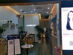 -丝域养发馆