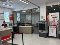 -许阿姨糕团店(南京总店)