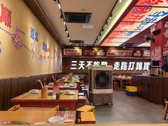 -黔三一夺夺粉酸汤火锅(百信店)