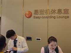 -白云机场易登机休息室