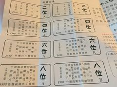 -清真牛肉馆