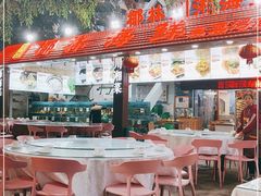 -范饭椰林川湘味海鲜·椰子鸡(三亚湾椰梦长廊店)