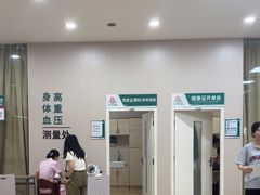 -广州仁爱天河医院