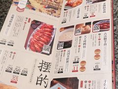 -南京大牌档(龙湖长楹天街店)