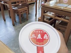 -华天二友居肉饼(宫门口店)