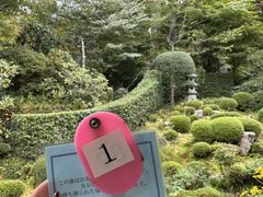 -三千院