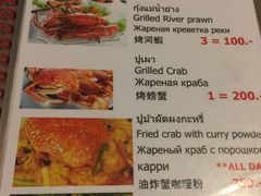 菜单-Doo Dee Thai Food(Issan/Isaan/Esan)