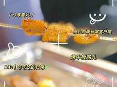 烤牛板筋-福苗小骆驼烧烤(大唐不夜城店)