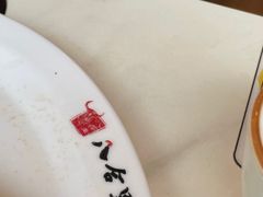 -八合里潮汕鲜牛肉火锅(吉大店)