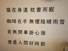 -羊咖啡(大理古城五华楼店)