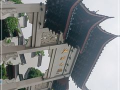 -堤角公园
