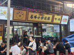 -清真馬峰小炒泡饃