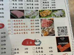 -三煮纸包鱼(青岛总店)