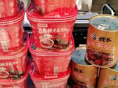 -武圣羊汤·西北面(安德路店)