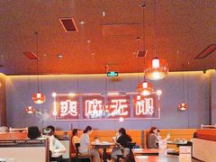 -探鱼·鲜青椒爽麻烤鱼(番禺万达店)