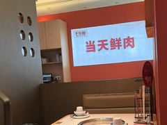 -千牛将·鲜牛肉火锅(开元路店)