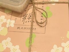 -阮大兴糕团(滨江宝龙店)