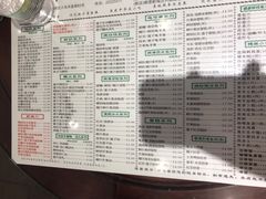 -仁信老铺(嘉信店)