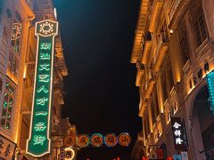 -汕头市小公园