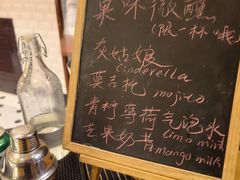 -成都瑞吉酒店·秀餐厅