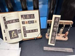 -曲水兰亭(北京四惠店)