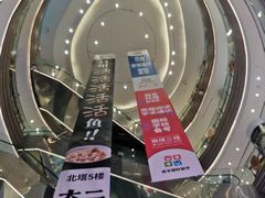 -广州保利时光里(建设大马路店)