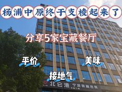 -隆轩面馆(嫩江路店)