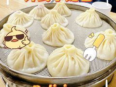 -大兴街扣碗包子馆