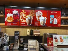 -星巴克(北京佳程广场店)