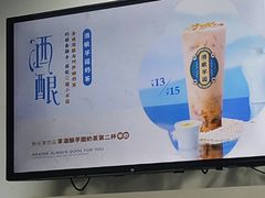 -沪上阿姨·精选茶饮(南浦路店)