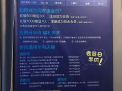-VR 间客漫·PS电玩·虚拟现实包间游戏电竞(街道口店)