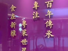 -新雅(丰盛里店)