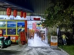 -溪悦渔庄(九龙湖店)