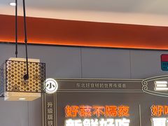 -灶座小锅烀饼·铁锅炖(道里店)