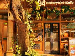 -西关84·History·Art·Cafe